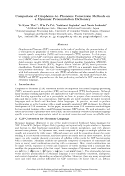 Comparison of Grapheme&ndash;to&ndash;Phoneme Conversion Methods on a