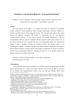 Worldviews and Altruistic Behavior: An Experimental Study