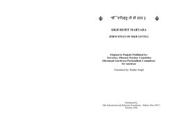 Sikh Rehat SGPC (English) - The Sikh Foundation San Diego
