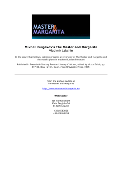 Mikhail Bulgakov`s The Master and Margarita