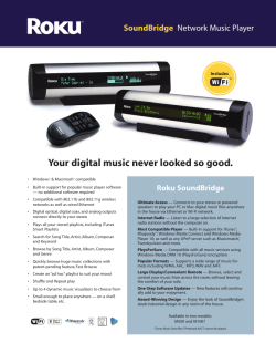 Your digital music never looked so good. - Roku