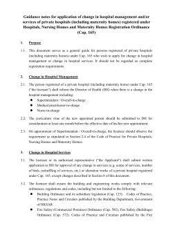 Guidance notes for application of change in hospital management