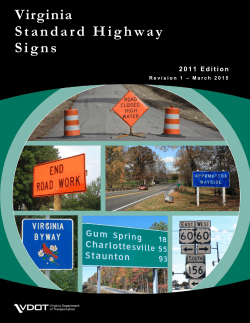 Virginia Standard Highway Signs