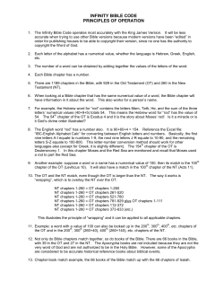 infinity bible code principles of operation