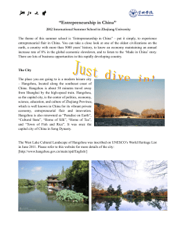 Entrepreneurship in China