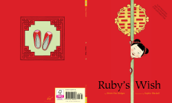 by Shirin Yim Bridges