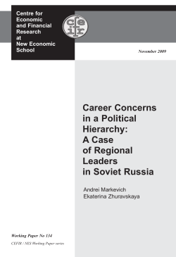 Career Concerns in a Political Hierarchy: A Case of Regional