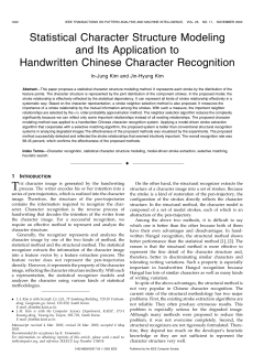 Statistical character structure modeling and its