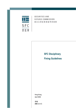 SFC Disciplinary Fining Guidelines