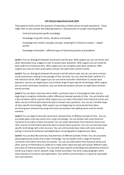 History Trust Levels