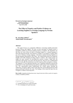 The Effect of Negative and Positive Evidence on Learning English