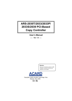 ARS-2030T/2033/2033P/ 2033S/2039 PCI