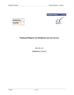 National Report on biodiesel use in Greece
