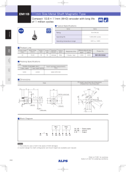 11mm Size Metal Shaft Magnetic Type