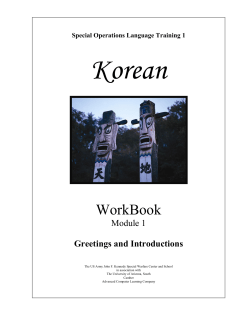 Korean SOLT I - Joint Language University