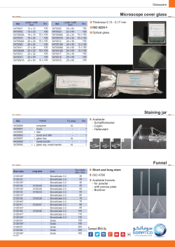 Funnel-Long-Short-Stem