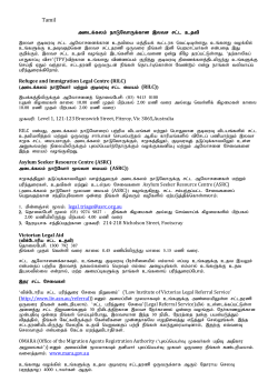 Tamil - The Refugee Council of Australia