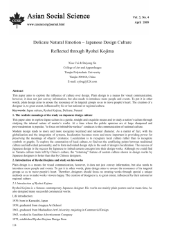 Japanese Design Culture Reflected through Ryohei Kojima
