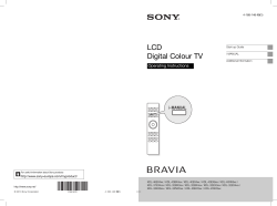 LCD Digital Colour TV