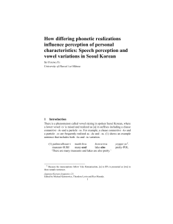 How differing phonetic realizations influence perception of personal