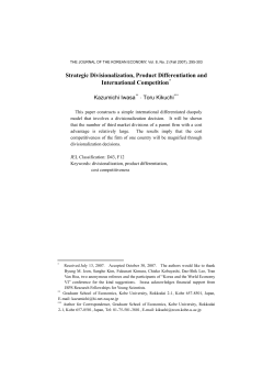Strategic Divisionalization, Product Differentiation and International