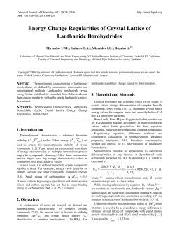 Energy Change Regularities of Crystal Lattice of Lanthanide