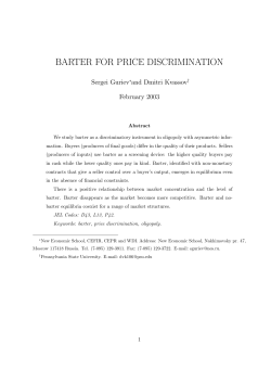 barter for price discrimination