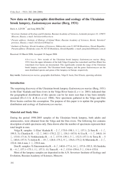 New data on the geographic distribution and ecology of the