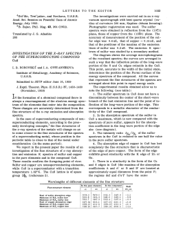 INVESTIGATION OF THE X-RAY SPECTRA OF THE