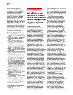 Lethal intergroup aggression leads to territorial expansion in wild