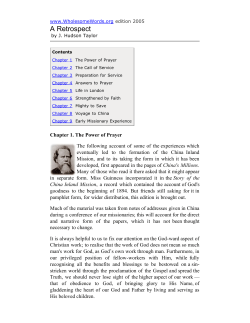 Retrospect - Wholesome Words