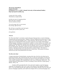 2015 The Ecstacy Hypothesis