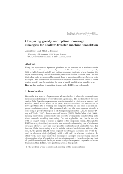 Comparing greedy and optimal coverage strategies for shallow