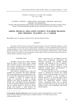 Greek physical education student teachers` reasons for choosing
