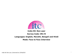 English - ITC Project