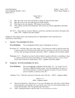 Sermon Notes