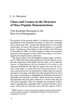 Chaos and Cosmos in the Structure of Mass Popular Demonstrations