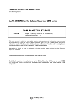 2059 pakistan studies