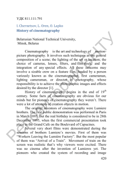 History of cinematography
