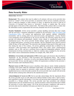 Data Security Rider - University of Cincinnati