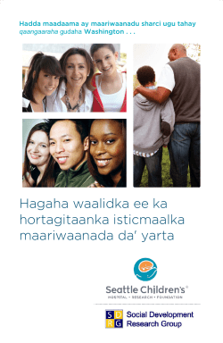 PDF - ADAI Clearinghouse