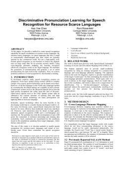 Discriminative Pronunciation Learning for Speech Recognition for