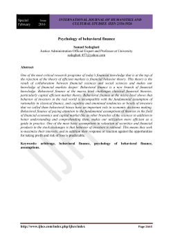 Psychology of behavioral finance