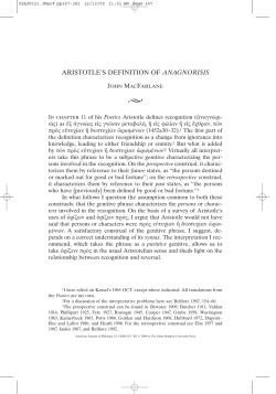 aristotle`s definition of anagnorisis