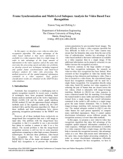 Frame synchronization and multi-level subspace analysis