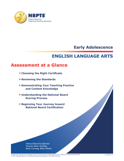 Early Adolescence/English Language Arts