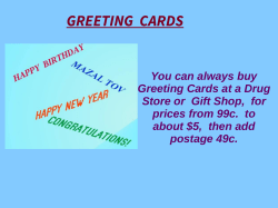 greeting cards - Biega Home page