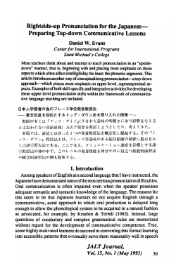 Rightside-up Pronunciation for the Japanese