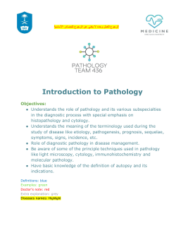 1-IntroductionToPathology2016-10-08 09:292.0 MB