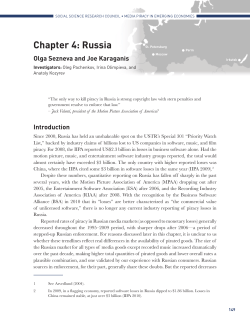 Chapter 4: Russia - The Piracy Years